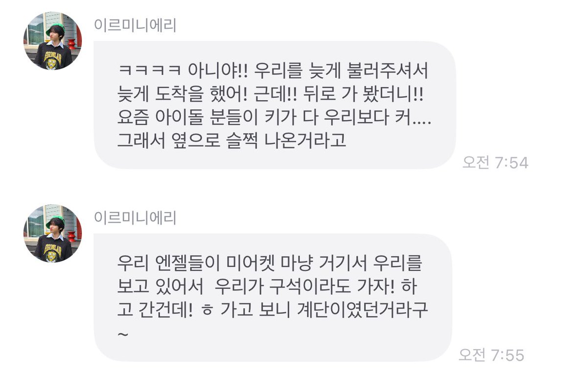 NIELs_Fromm's tweet photo. 엔젤 미어캣설 https://t.co/5FVoGb7b5h