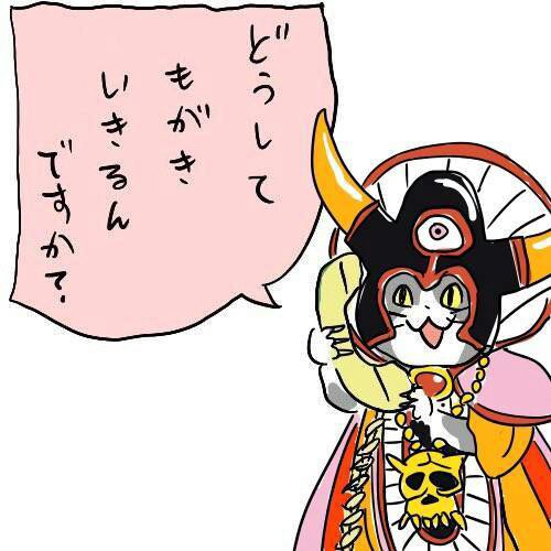 今日も一日