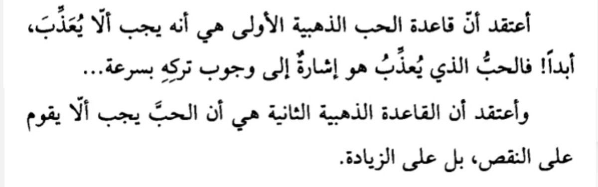 Laybeo's tweet image. 