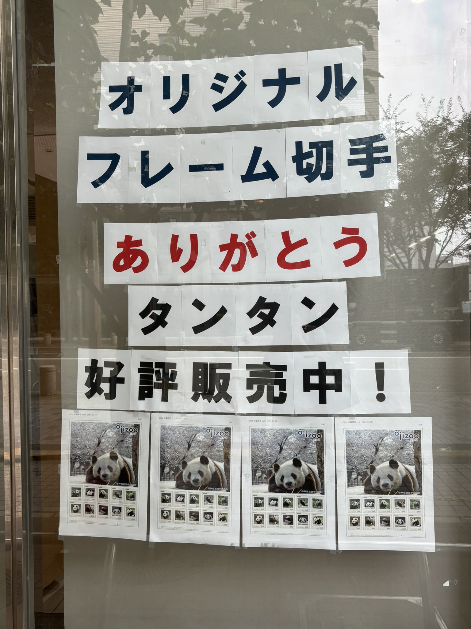 たんたんさん。ご確認お願いします♡ 旦旦 – Søg / X