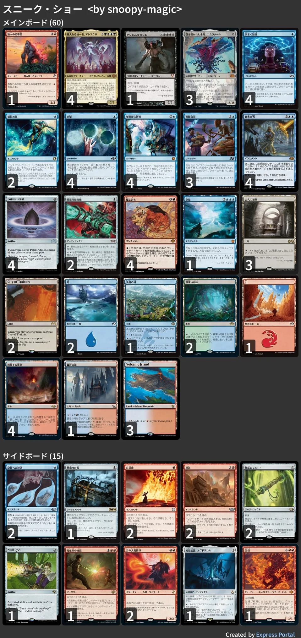 MTG The Spy レガシーデッキ MTGO Legacy】スパイデッキのマナ基盤を検討しよう｜柏木ひのき