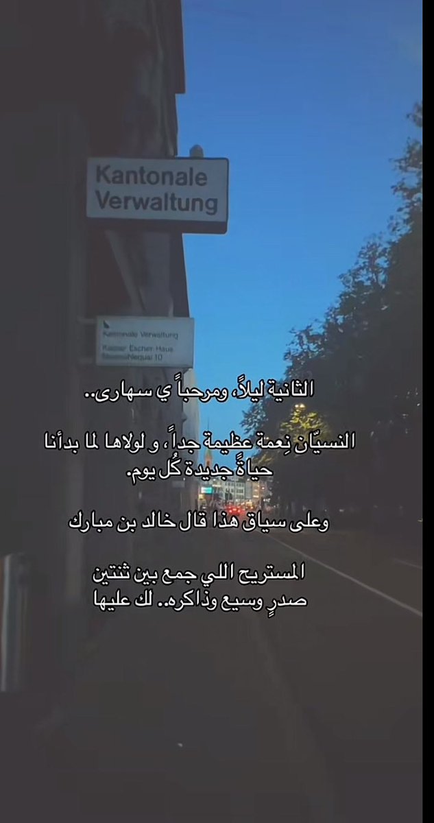 #الثانية_ليلاً