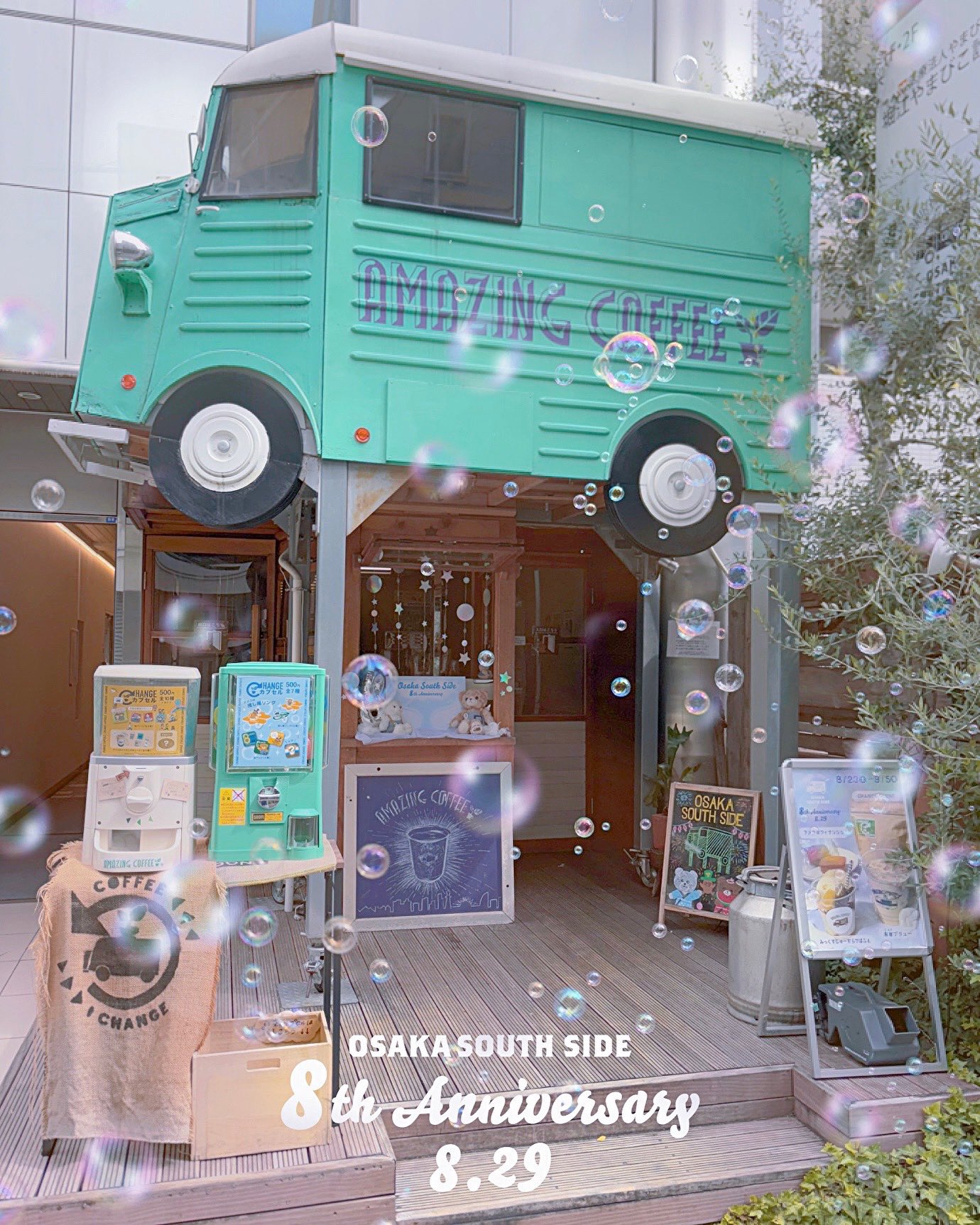 AMAZING COFFEE (@amazingcoffee__) / X