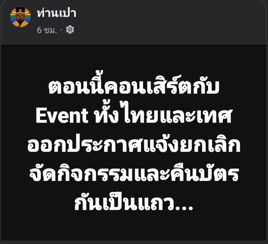 ฮ.นกฮูก(สีส้ม) tweet media