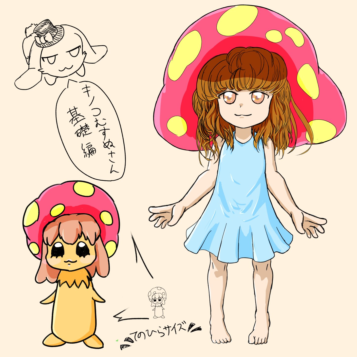 やわらかとらねこくん　やわらかこいぬちゃん　ushihito　スクイーズ 楽天市場】ノラネコぐんだん ぬいぐるみ はんせい S のらねこ
