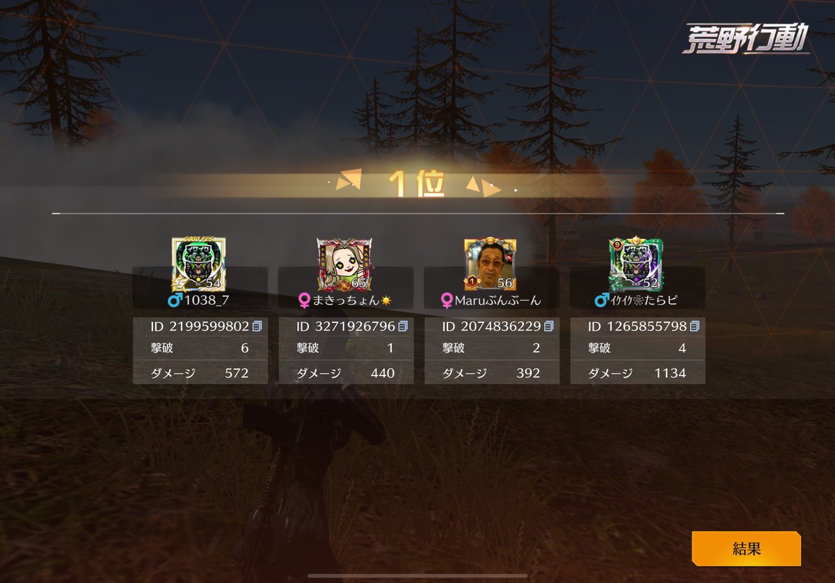 昨日の深夜3連ドン🏅
蘇生されまくりだったな〜