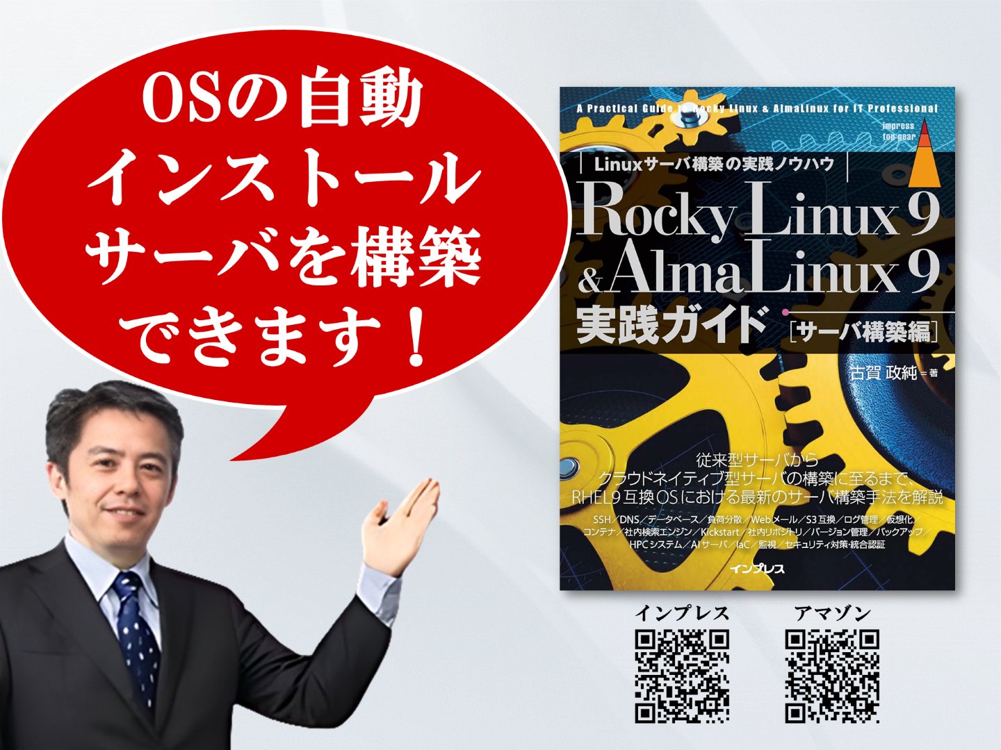 KOGA MASAZUMI 古賀政純 on X: 