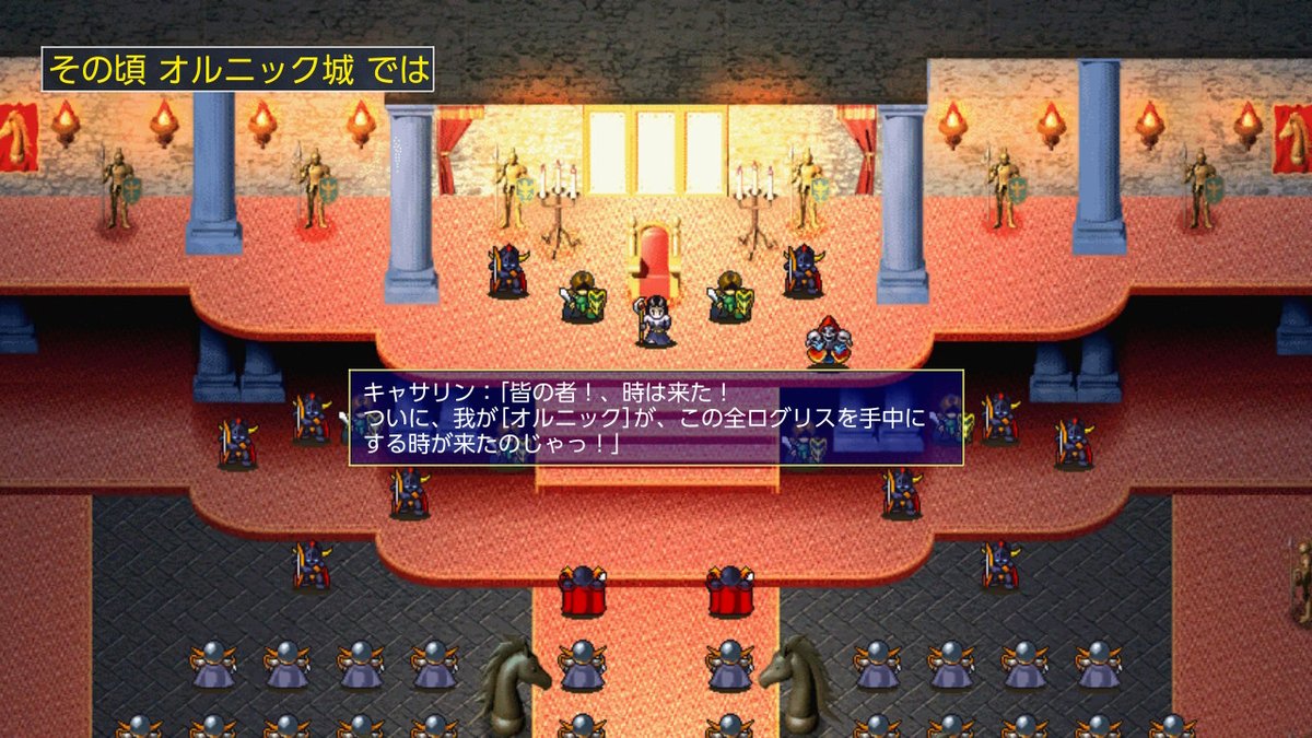 ファーストクイーン ~ザ・ニューワールド~ 復刻版 p706p5g Amazon | ファーストクイーン ~ザ・ニューワールド~ 復刻版 | PC