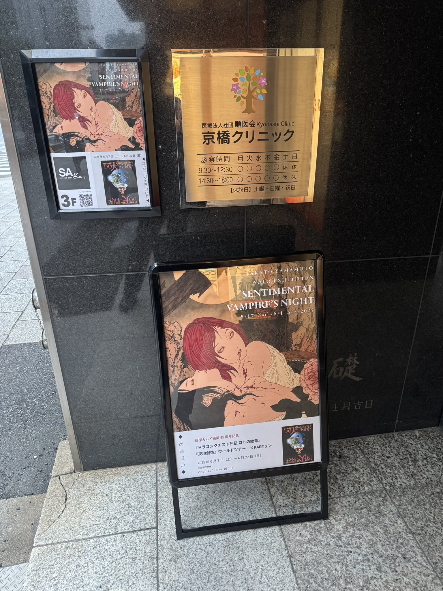 20世紀日本の美術 : アート・ギャラリー・ジャパン 18 20世紀日本の美術 : アート・ギャラリー・ジャパン 18 20世紀