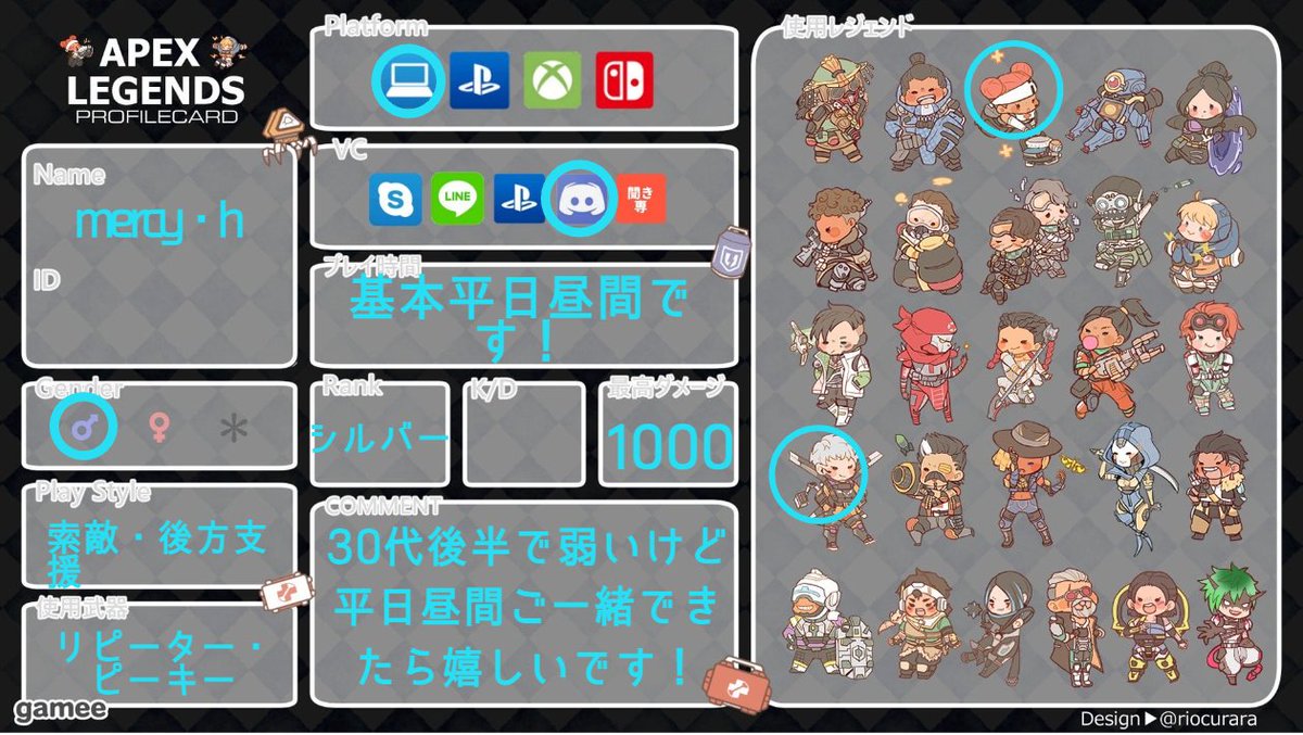 mashi__Co's tweet photo. apex自己紹介カードを更新！ 30代後半で弱いけど平日昼間にご一緒できたら嬉しいです！
ご迷惑かけるのでそれでもよければお声がけください！
  #apex自己紹介カード #Apexフレンド募集 #apexフレンド募集PC #apexアラフォー https://t.co/1j7iIzqI93