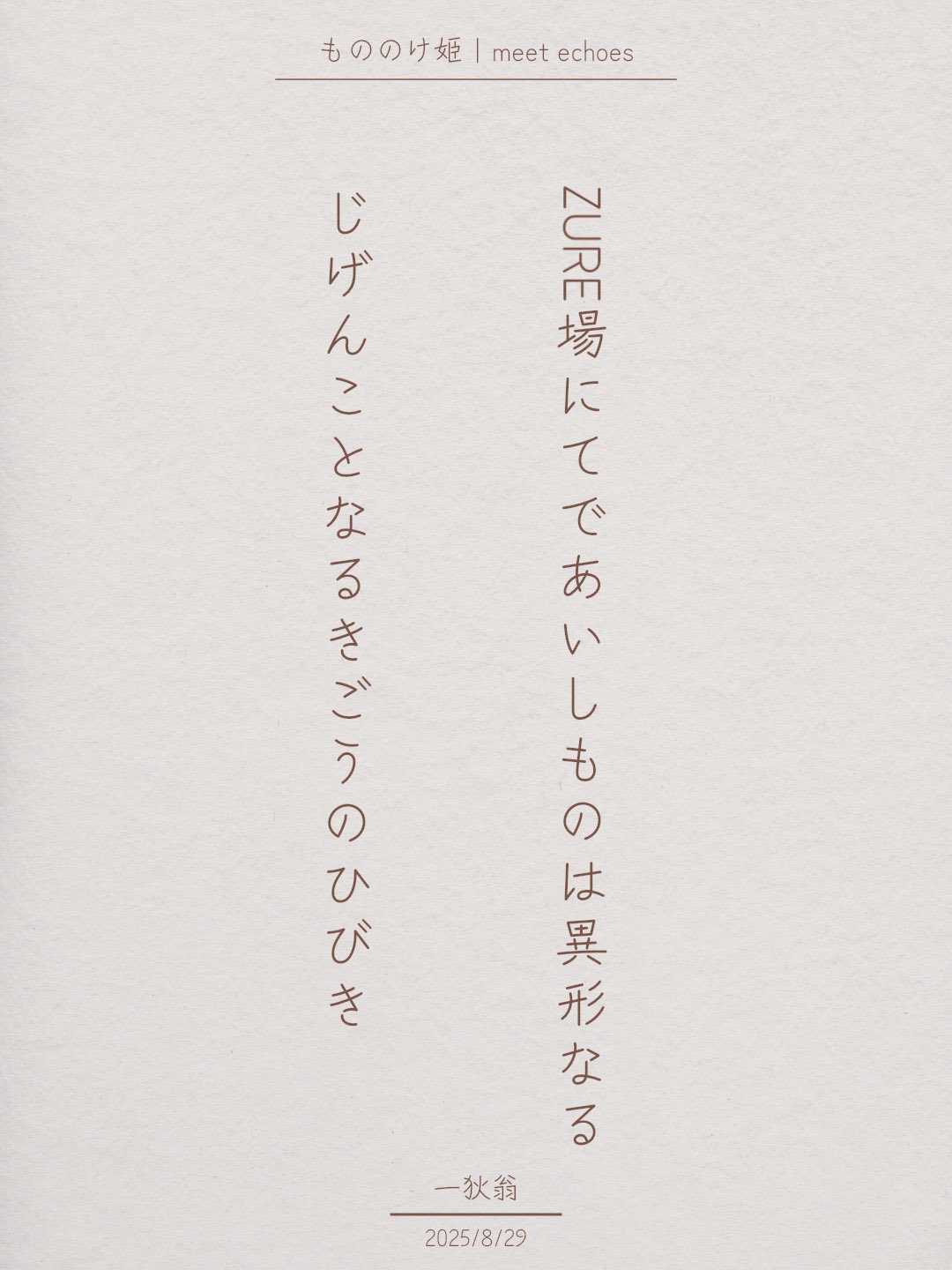 【絶版希少】白クマそらをとぶ　いぬいとみこ/遠藤てるよ 絶版希少】白クマそらをとぶ いぬいとみこ/遠藤てるよ