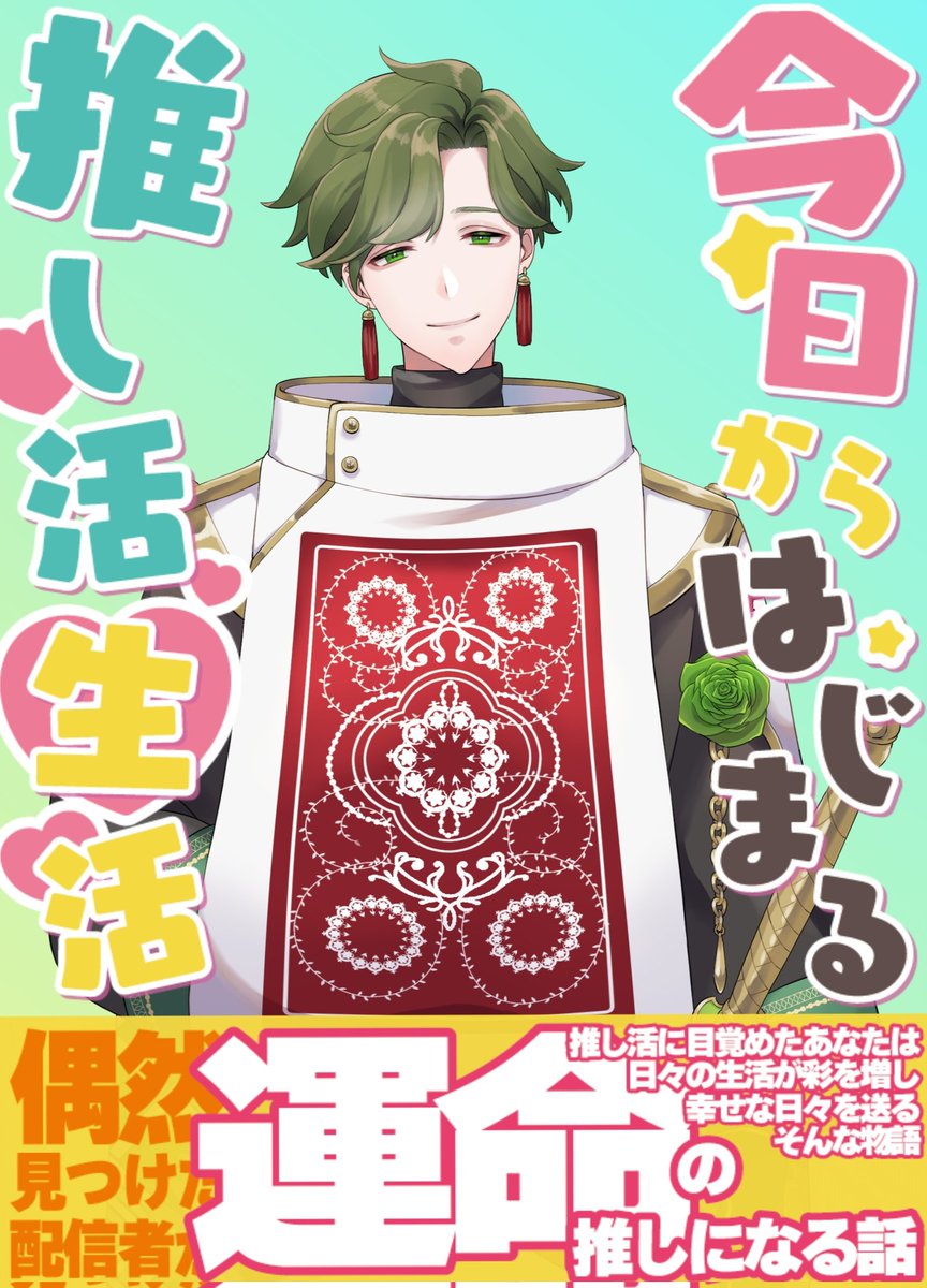 ぴゅもーれ tweet media