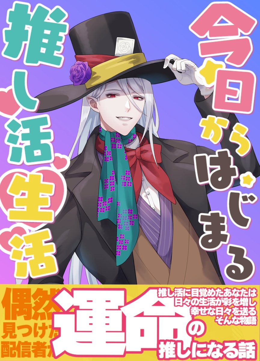 ぴゅもーれ tweet media