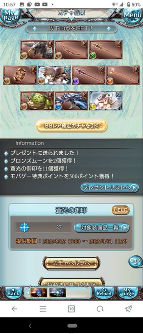 続くスタレB!!! 金剛確定があるから許されてる感あるよね・・・