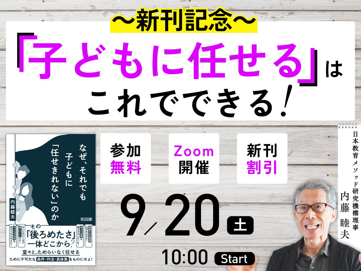 【中古】 子どもも人間であることを保証せよ 個に迫る座席表授業案/明治図書出版/上田薫 値下げ】【超激レア本】 個に迫る授業 上田薫／静岡市立安東