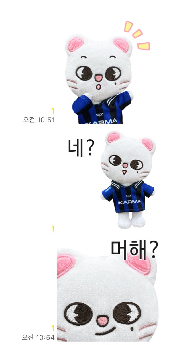 귀여워 살겠다..