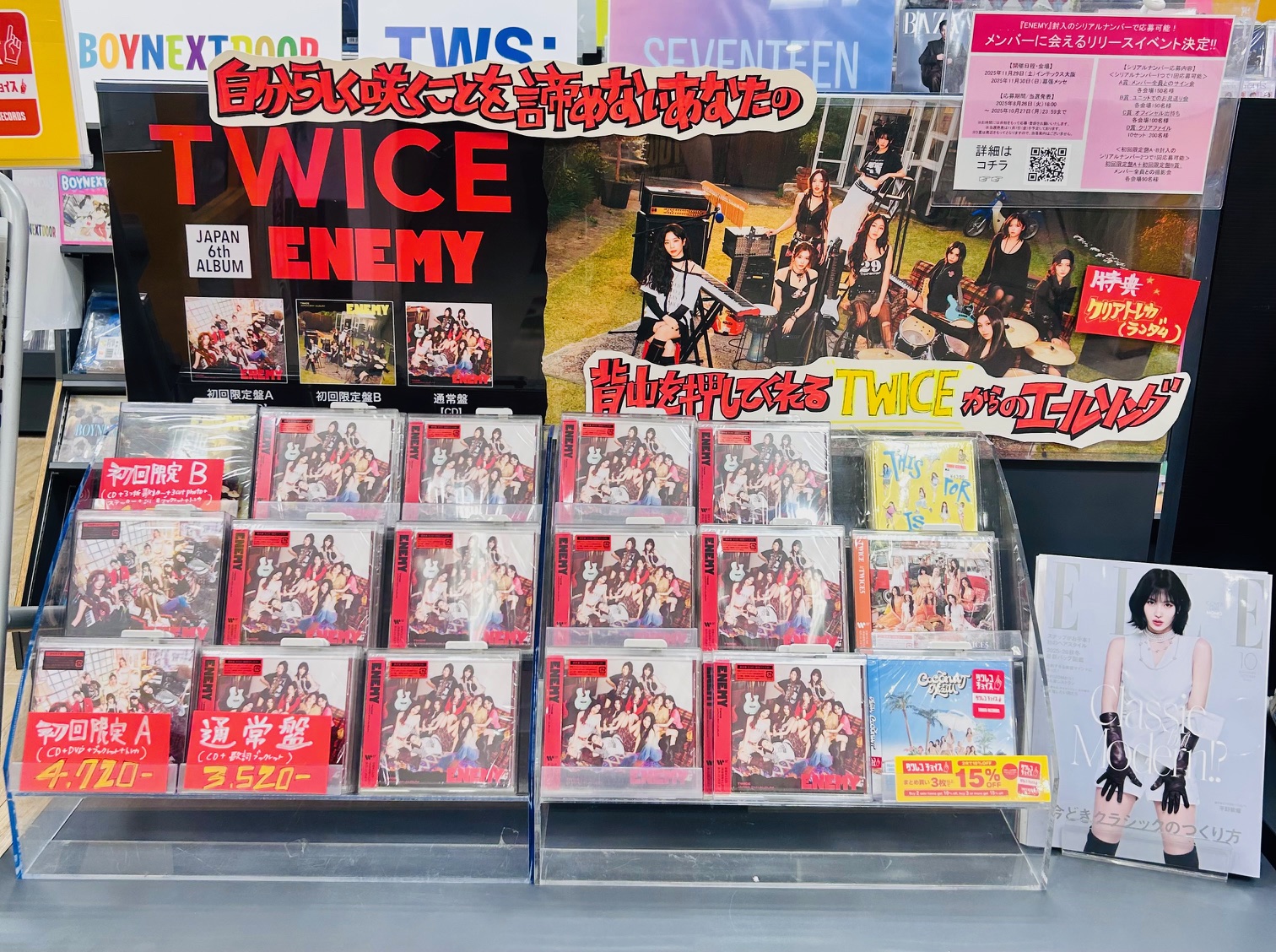 TWICEアルバムまとめ売り トレカ、ポスター付き 即購入⭕️ TWICE アルバム CD まとめ売り セット トレカ ポスター 特典付き