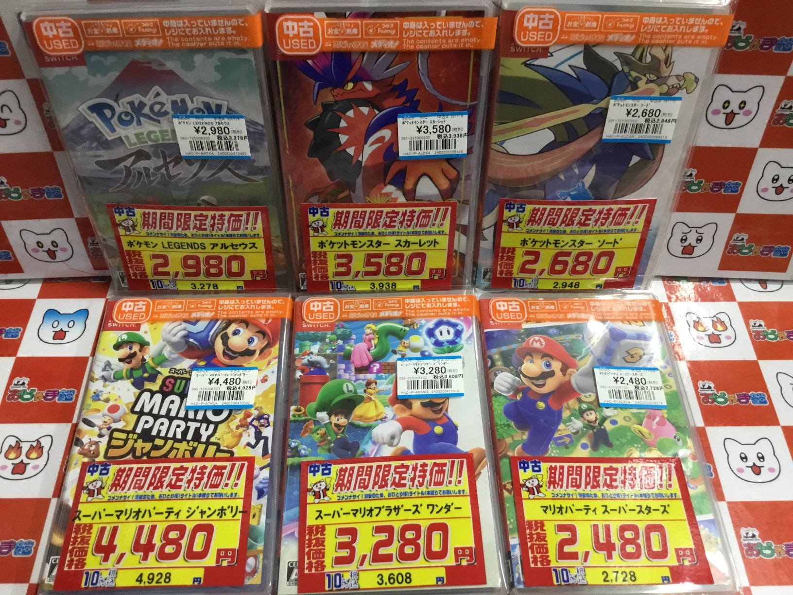 アルセウス マリオパーティー まとめ売り アルセウス マリオパーティー まとめ売り じつ様 リクエスト 2点