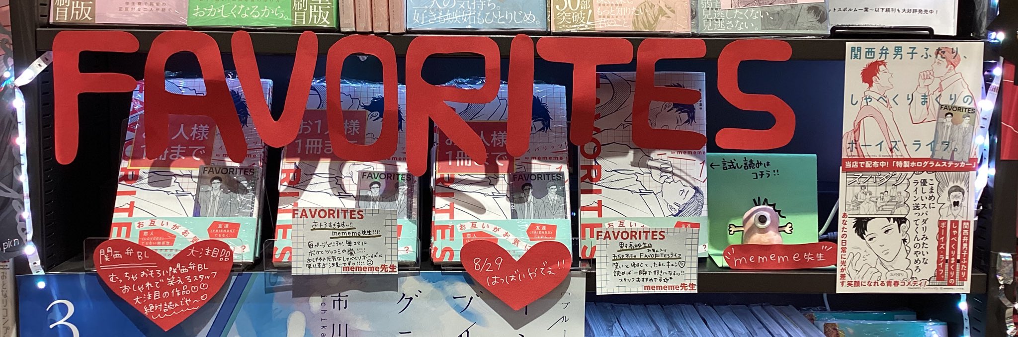 TSUTAYA BOOKSTORE APIT京都四条 on X: 
