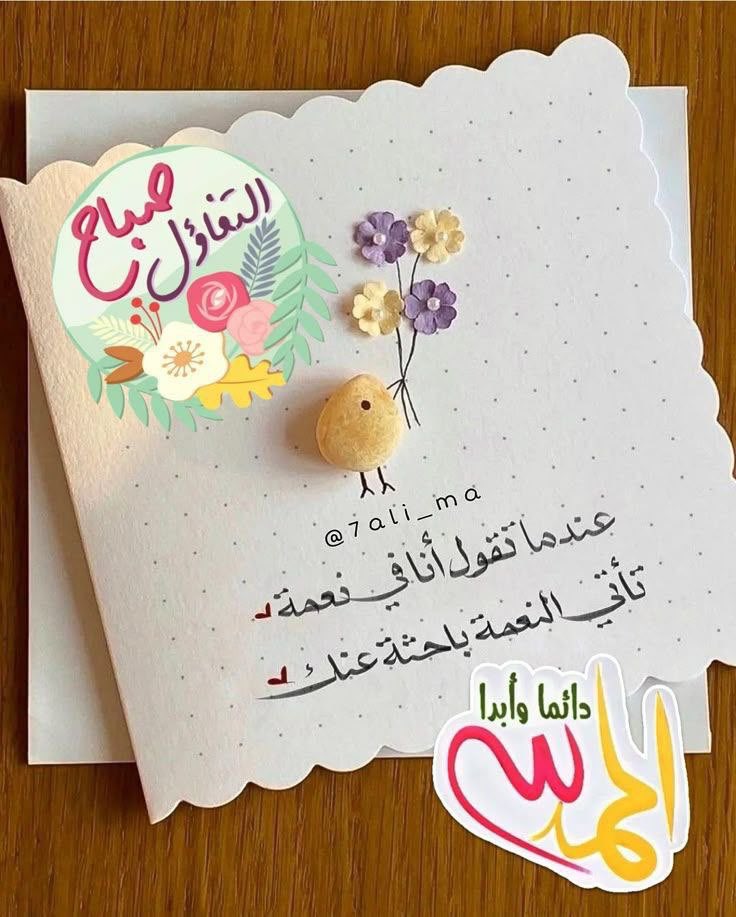 اللَّهُمَّ صَلِّ عَلَى مُحَمَّدٍ وَعَلَى آلِ مُحَمَّدٍ كَمَا صَلَّيْتَ عَلَى آلِ إِبْرَاهِيمَ إِنَّكَ حَمِيدٌ مَجِيدٌ، اللَّهُمَّ بَارِكْ عَلَى مُحَمَّدٍ وَعَلَى آلِ مُحَمَّدٍ كَمَا بَارَكْتَ عَلَى آلِ إِبْرَاهِيمَ، إِنَّكَ حَمِيدٌ مَجِيدٌ"