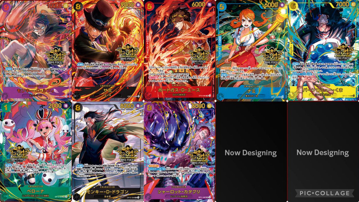 販売情報】 プレミアムバンダイにて 本日11時より販売開始🔥 ONEPIECE