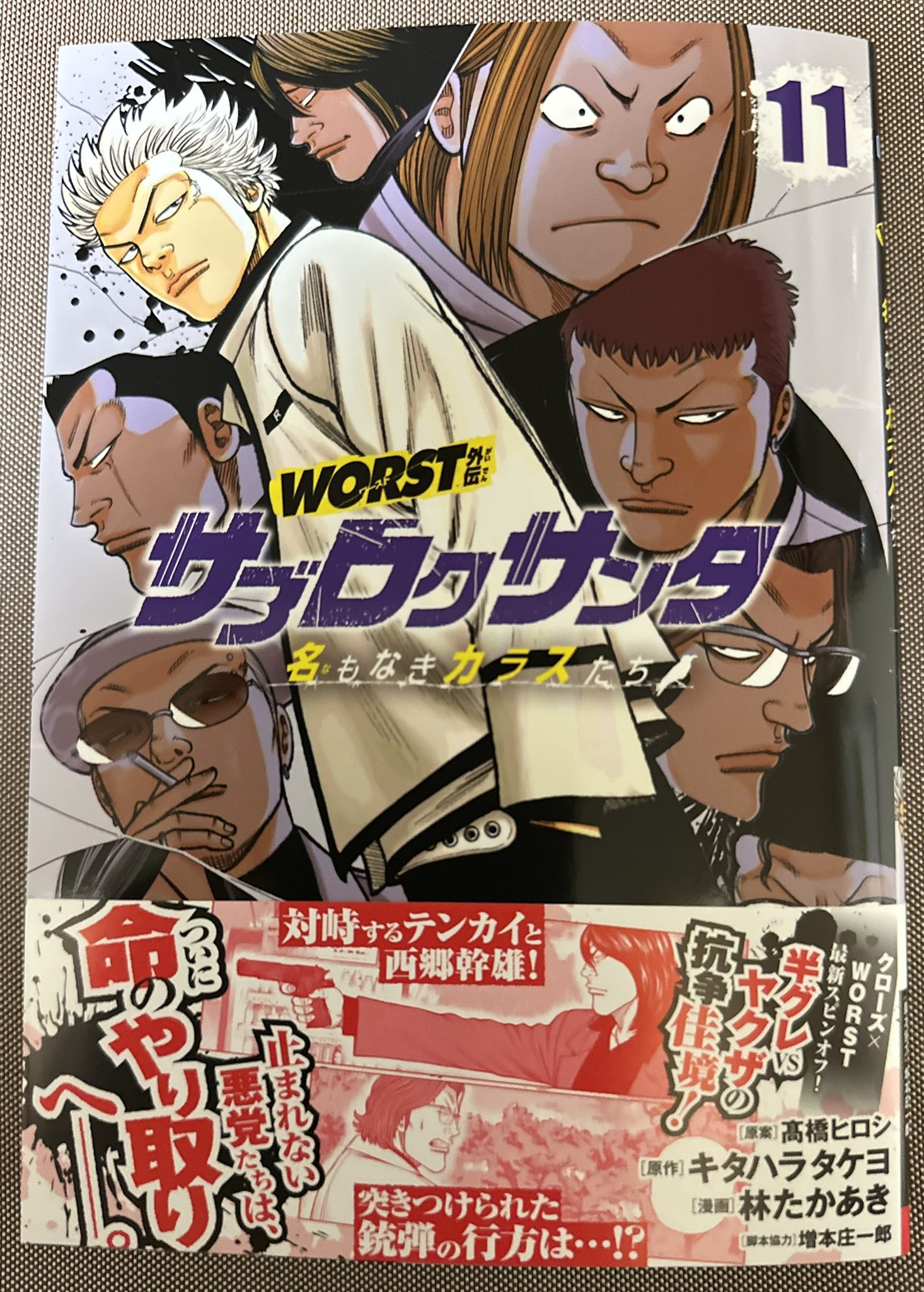 レア　傷寒論真髄　1996年3月15日初版第1刷発行　横田観風　貴重　希少　本 松田聖子 (MATSUDA SEIKO) / 風立ちぬ (28AH-1337, LP) 帯付
