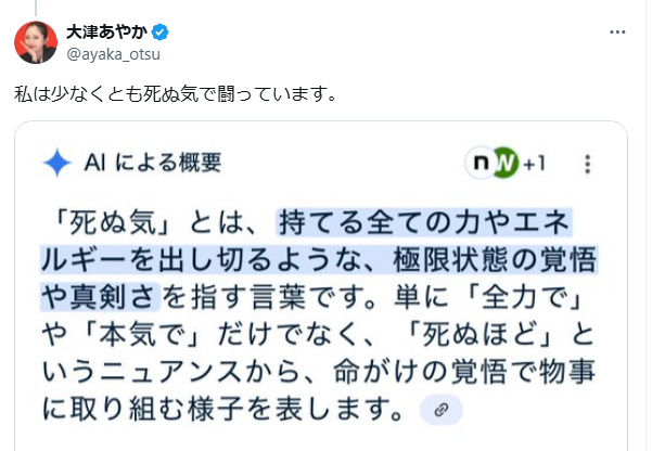 仮(ヒロ) tweet media