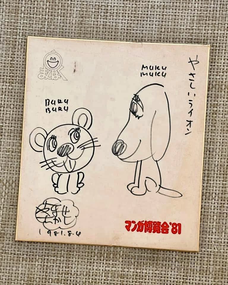 ソ*☆様 「やさしいライオン」 【サイン入り】やなせたかし ソ*☆様 「やさしいライオン」 【サイン入り】やなせたかし ソ*☆様