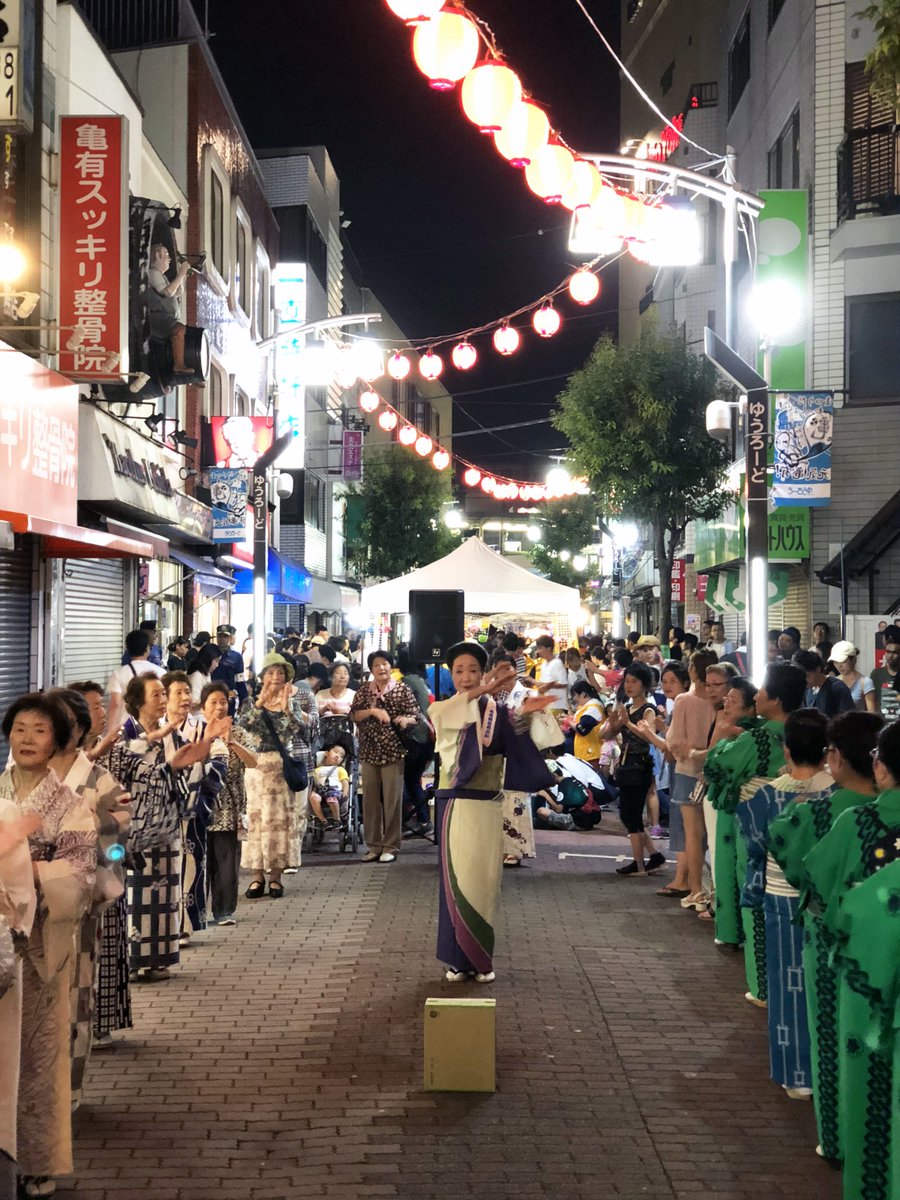 8/30土・31日　18時半から21時
【ゆうろーど納涼盆踊り大会】

《河内酒》も《涙そうそう》も《FUNK FUJIYAMA》も！
亀有の盆踊りを締めくくる週末がやってくる！
ここでしか踊れない至福の盆踊りを堪能しよう。
8/29金は20時から1時間程度現地で練習会アリ。

※ボクは31日参加予定。