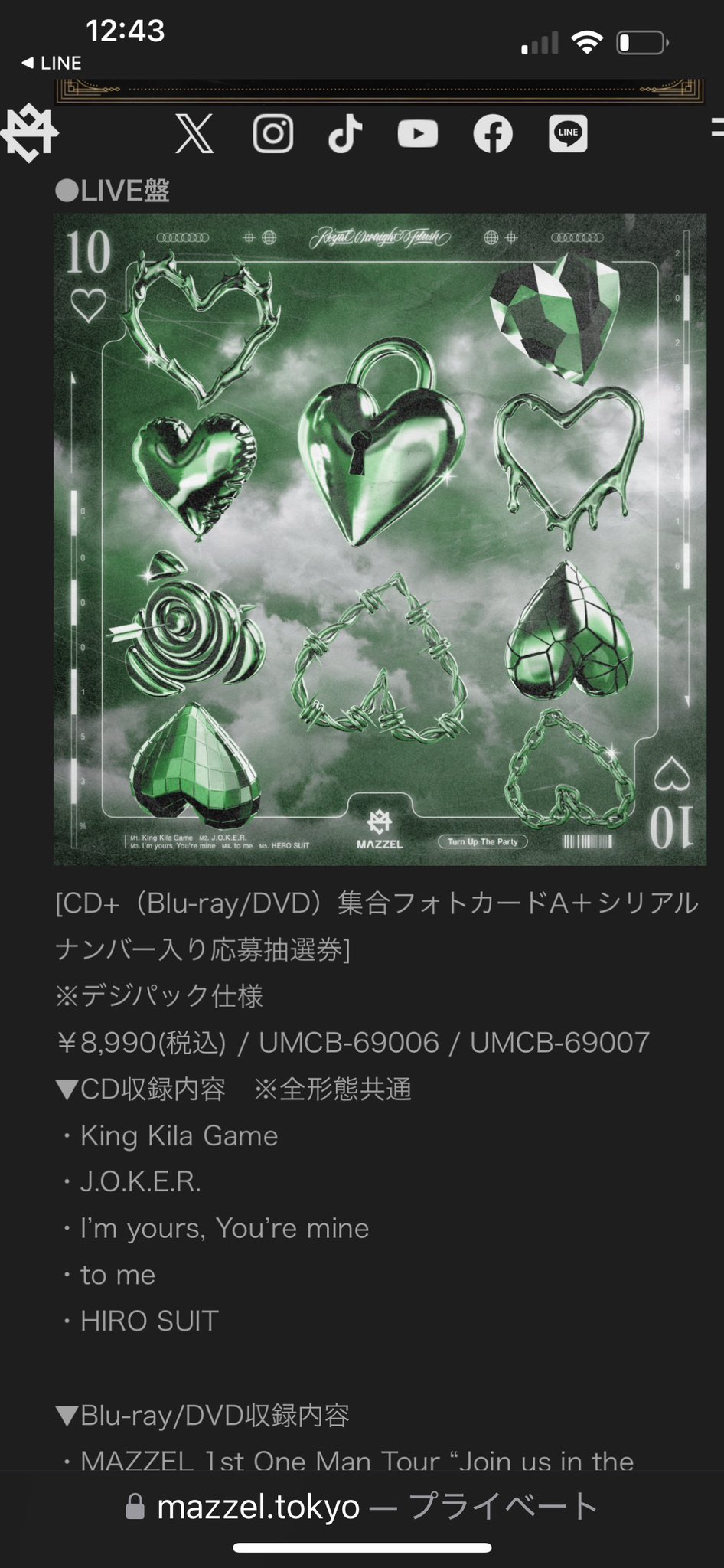 CD/MAZZEL/Royal Straight Flush (CD Blu-ray) (限定盤/LIVE盤