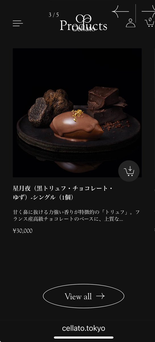 つまちゃん on X: 