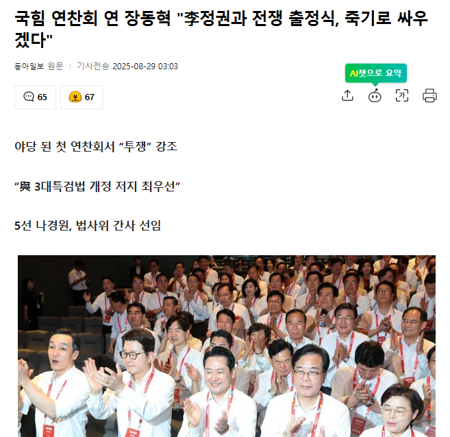 이적단체, 위헌정당... 반드시 해산