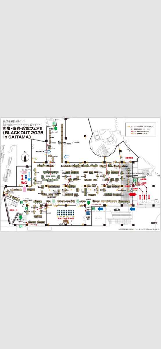 kyo-@N-stamp (@kyo41075953747) / Posts / X