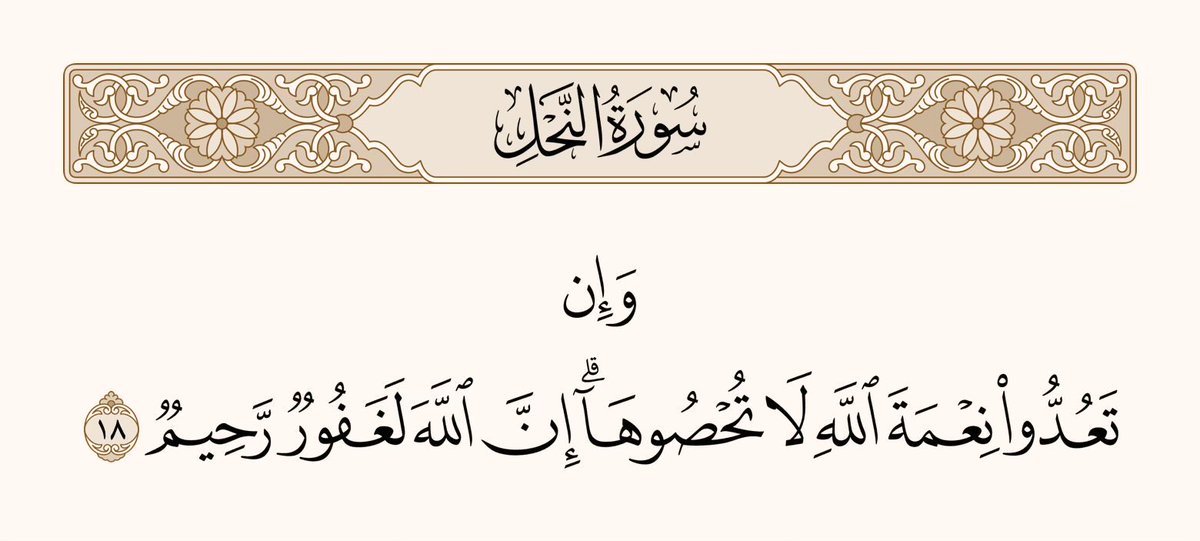 وهج الفؤاد (@arwicl) on Twitter photo 