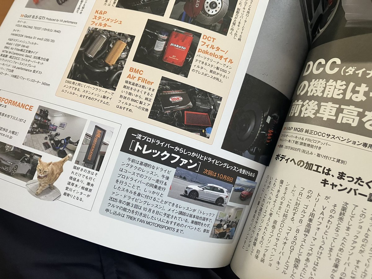 ZABOcPe2CnKFCqa's tweet photo. ウヲーリーを探せ
#VWMAGAZINE https://t.co/WcIHvZiC7K