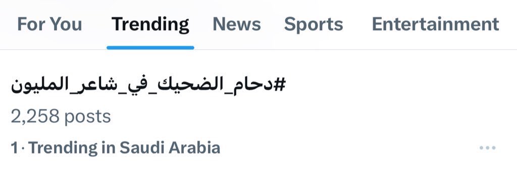 — الأوّل الله يرضى عليكم 🤍☝🏻.