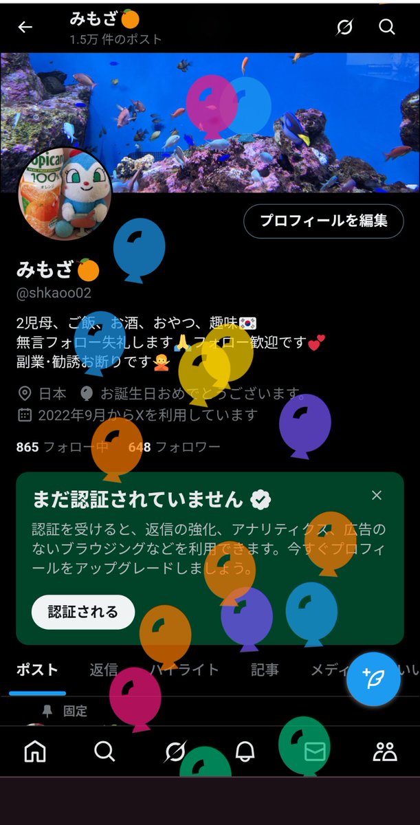 みもざ🍊 tweet media