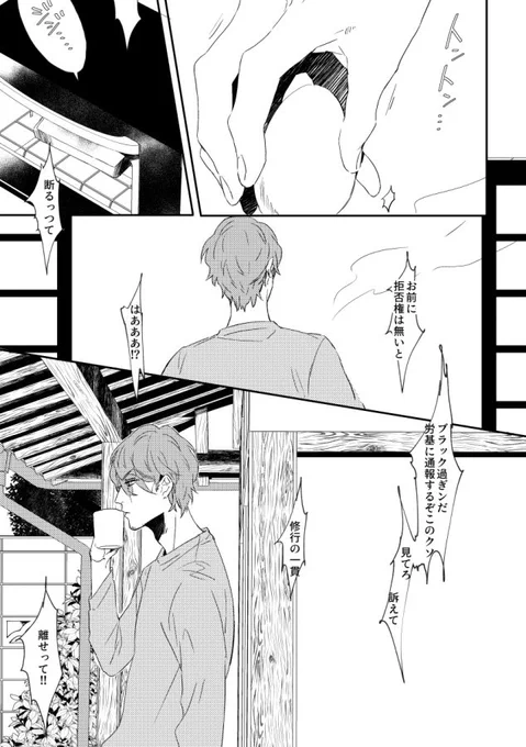 ⚖️を寺に住まわせたがり
ひとくう再掲 