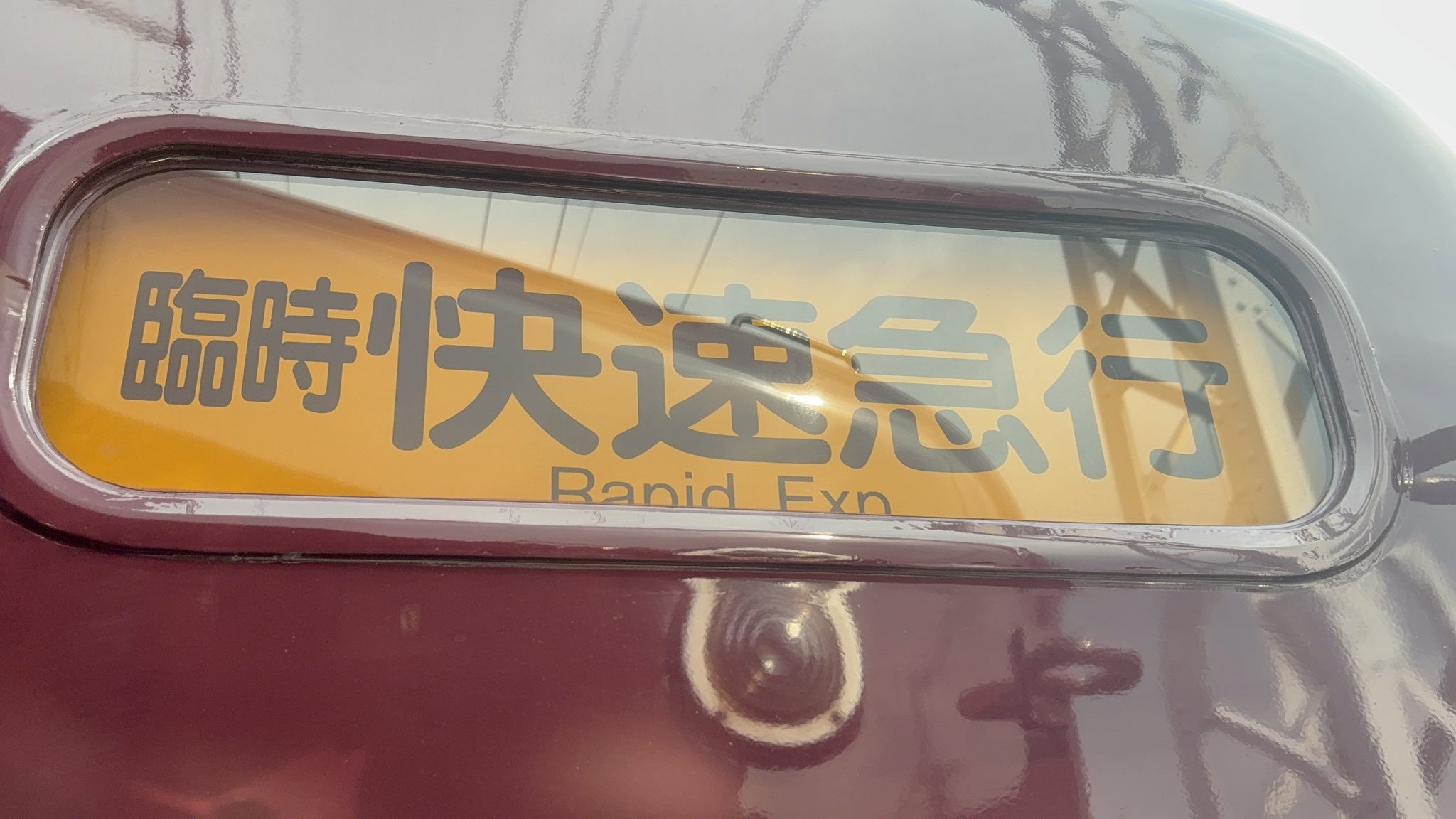 コメントお客！ 向後桃 on X: 