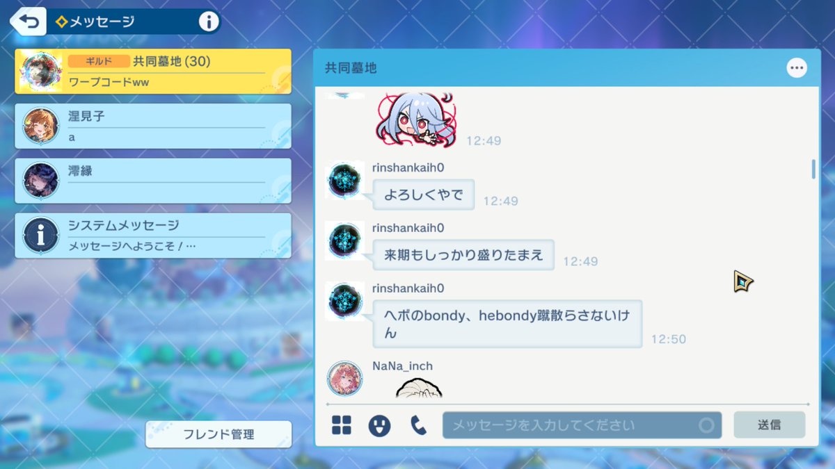 king_rensama's tweet photo. とりあえず初日一万MP　後は頼みます。 https://t.co/wqT7FprrhN