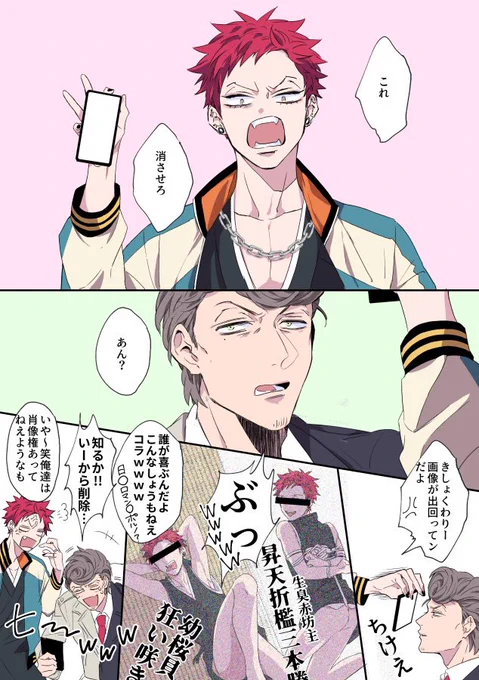 ひとくう再掲
⚖️ストーカー関連の案件とかもやってそうなのでガチの執着を見分ける力ありそう

※シモっぽい絵があるので注意
※写真は荒行前後?想定です 