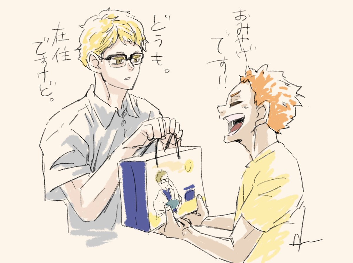 fmimiimimiimimi's tweet photo. みんなに配った https://t.co/BoneVkRAom