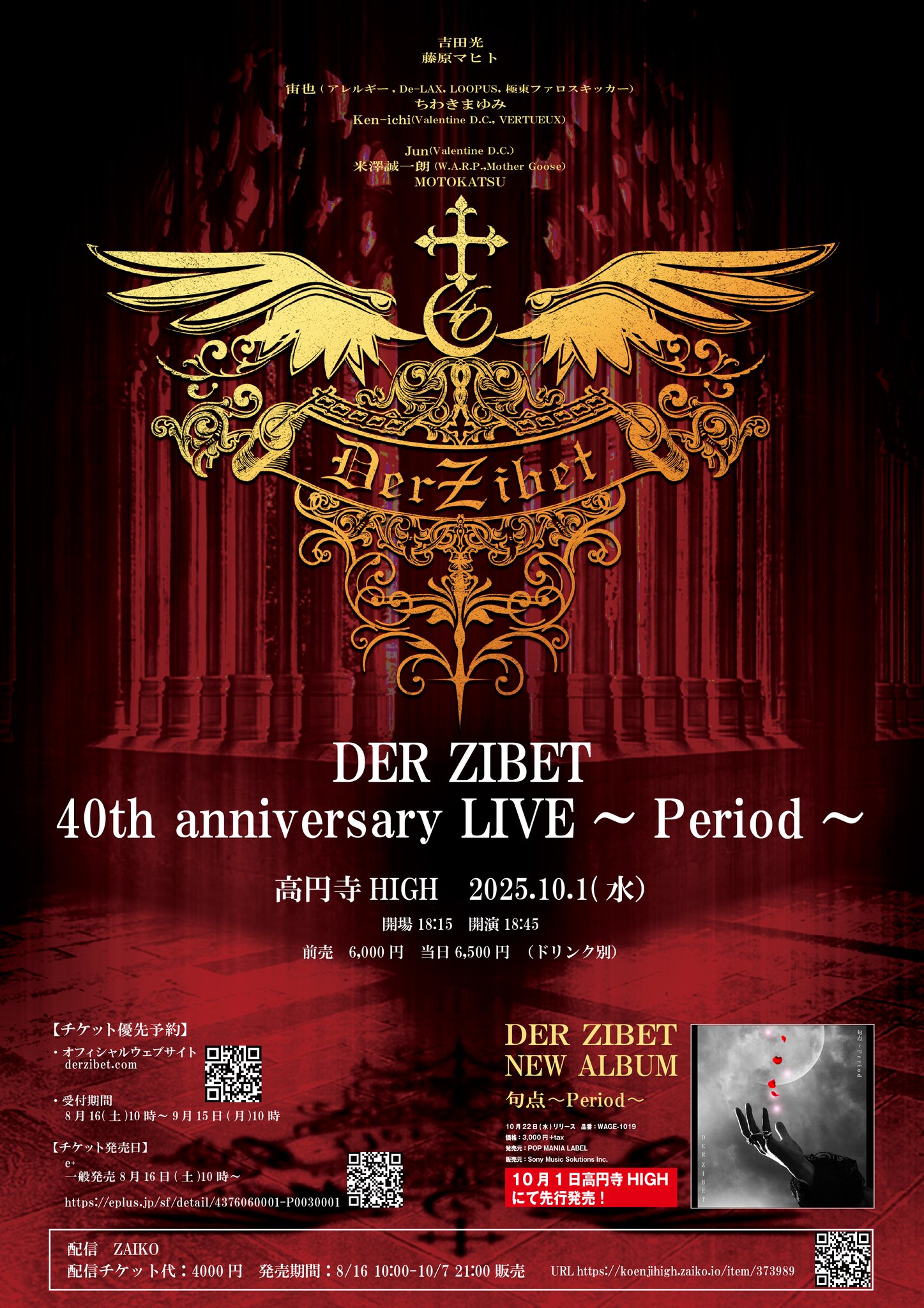 ゴッド・ディーバ リミテッド・エディション [DVD] wwzq1cm 佐藤則之 on X: 