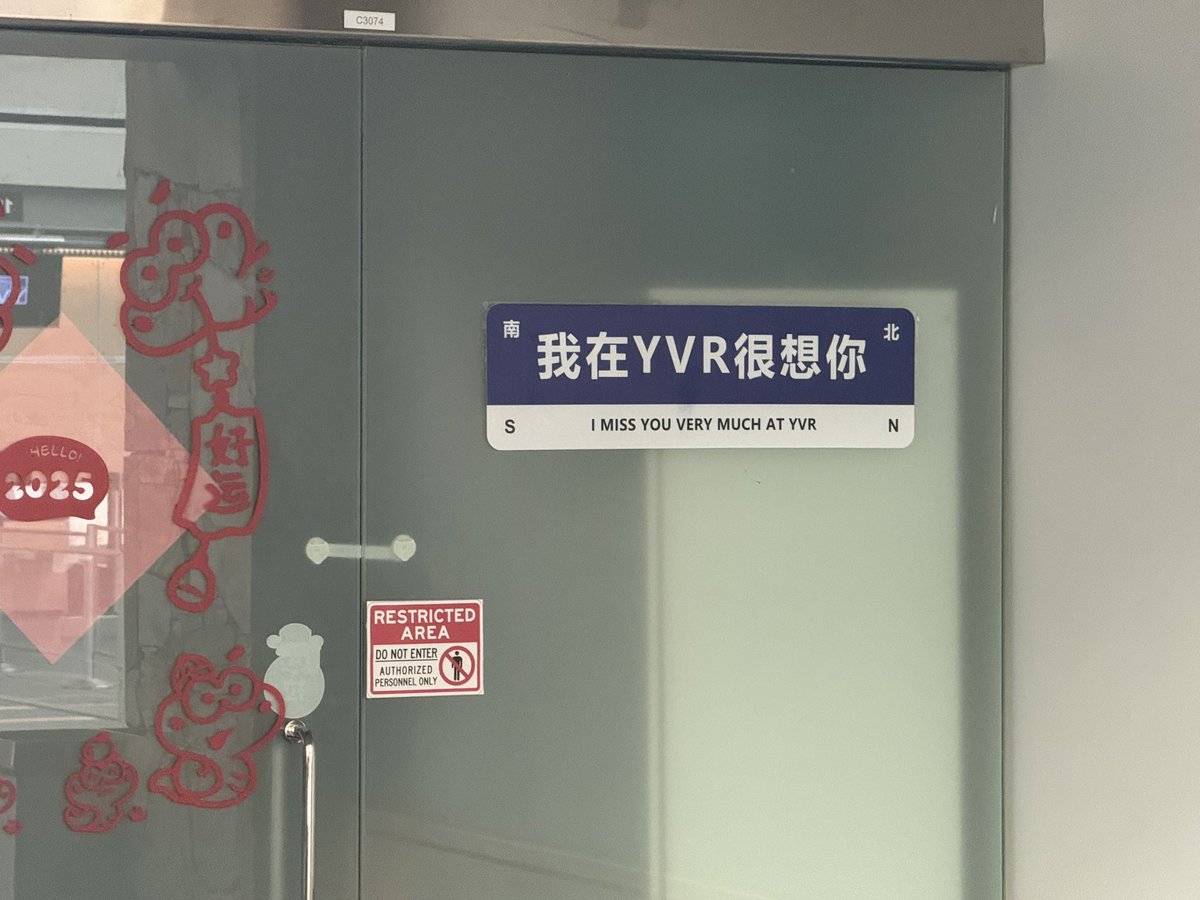 拍到了！
位置在温哥华国际机场美国及国际出发125-128号值机柜台对面w