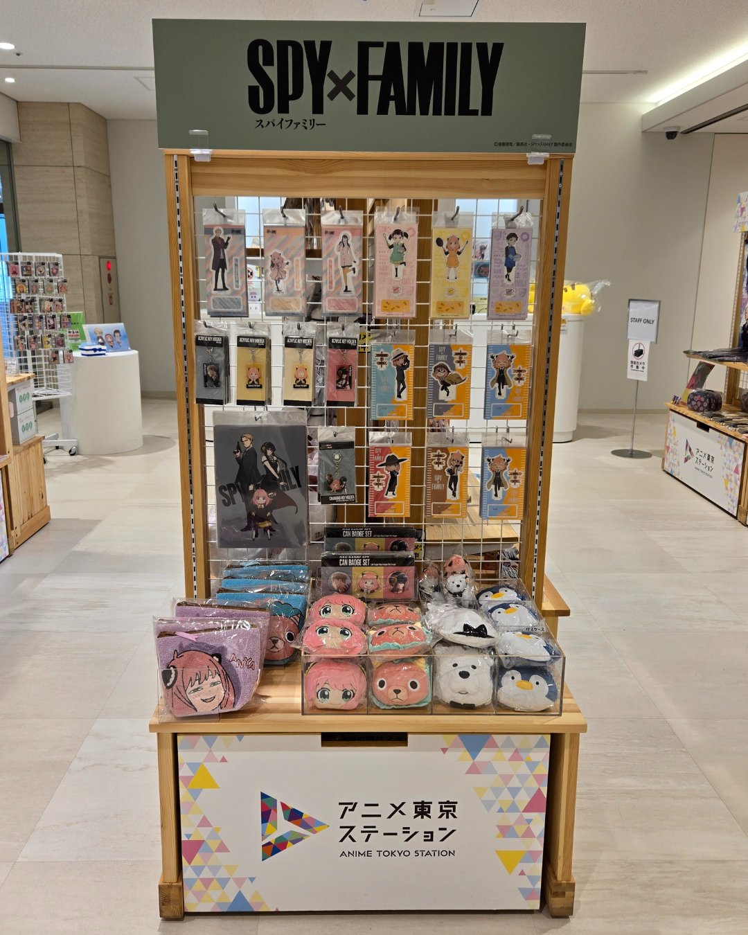 アニメ東京ステーション on X: 