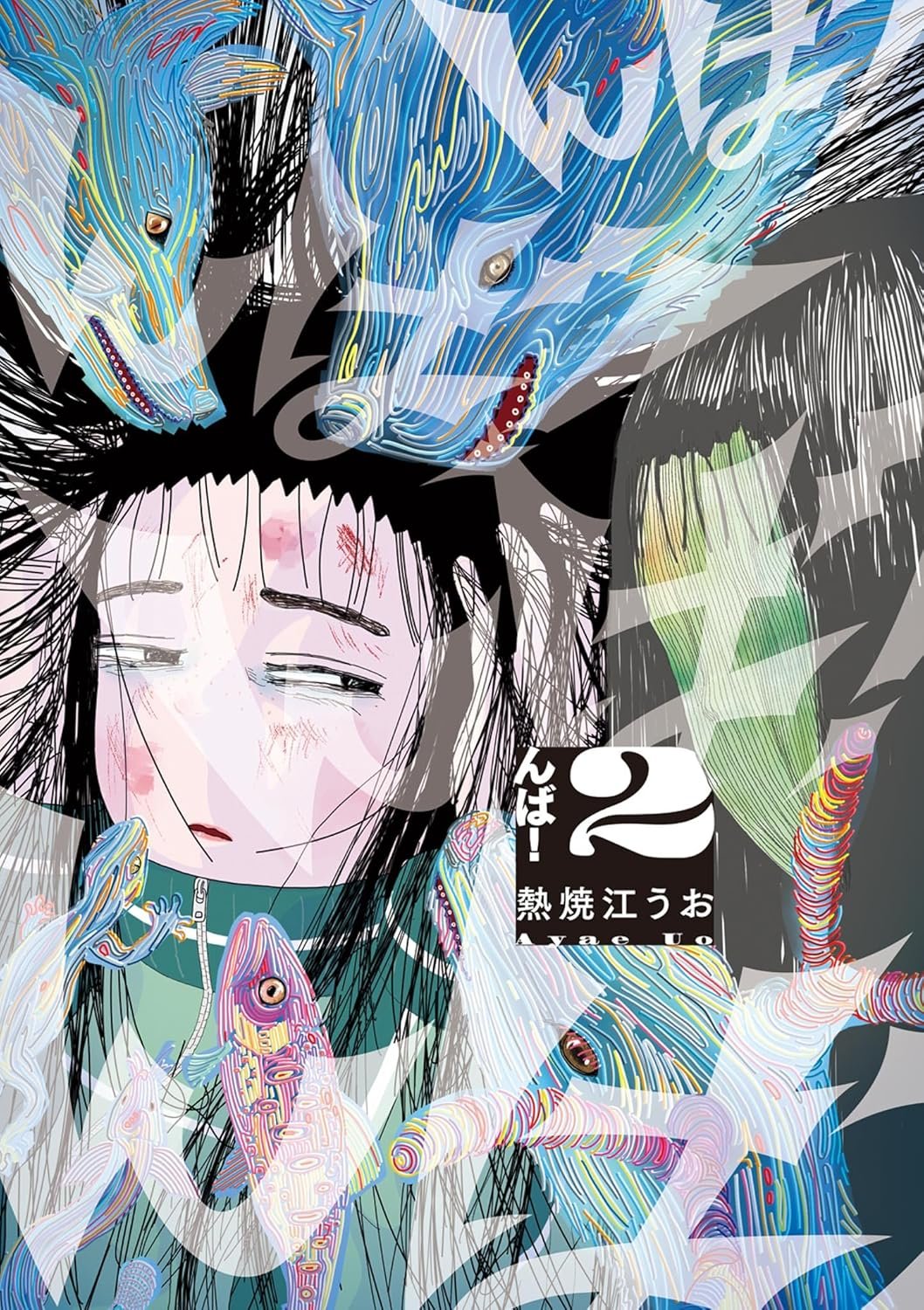 西村誠一 (@khb02323) / X