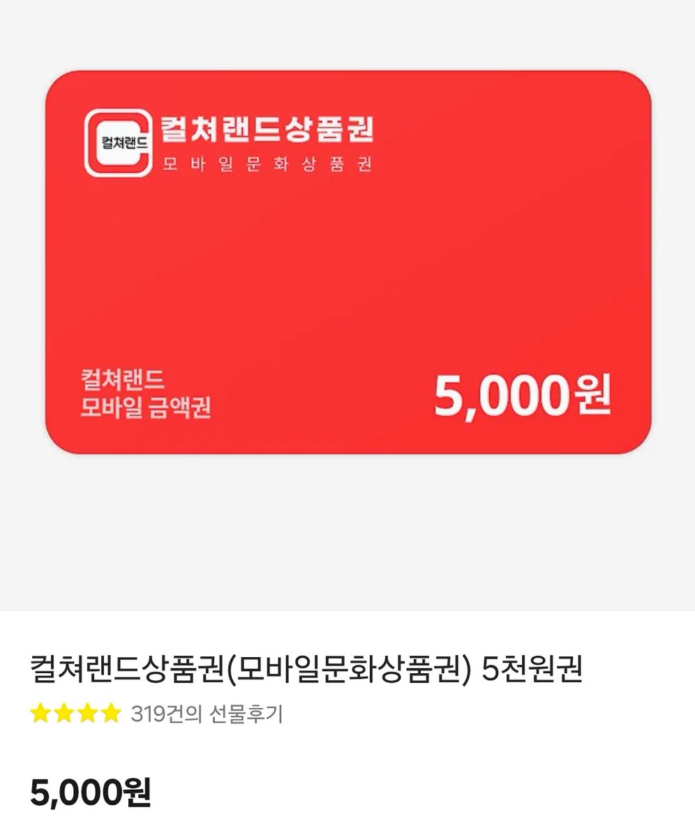 #rt이벤트 처음으로 뽕빨 초단을 내봅니다 어설픈 글이지만 제 새끼라서 애정이 가네요!
마침 할인 기간이니 천원도 안되는 금액으로 가볍게 즐기실 수 있어요! 키워드 보시구 츄라이 해주세요!

구매별점인증 해주시는 분들 중 두 분께 상품권 선물드리겠습니다. 당발은 9월 10일!!