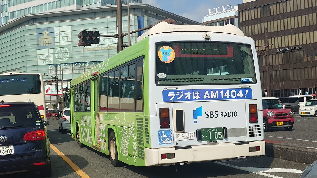 a3040569's tweet photo. ちょっとレアな今日の安倍線
（110免許センター行）
#しずてつ #静鉄 https://t.co/dfkvuCRYWo