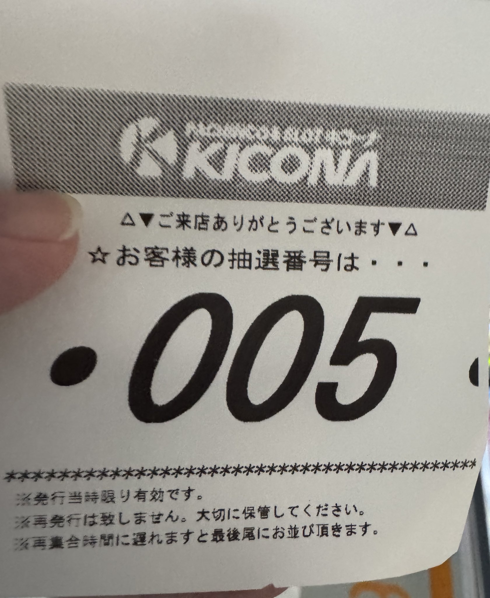 あっちゃんページ あっちゃん on X: 