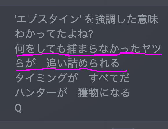 ALOHA1717Q's tweet image. ヤツらは
同じ凶悪犯罪を犯す仲間が大勢いるので
罪の意識もほとんどなく
絶対に捕まらないと信じきっています

しかしまもなく
全員が逮捕収監されます
#Qmap に書いてあることは
すべて実現してきたので
間違いありません